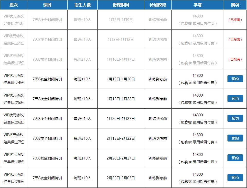 QQ؈D20160113171103.png