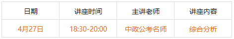 QQ截图20160426155351.png