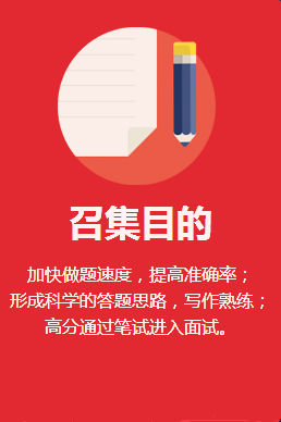 寒假2期班抢座，团报有优惠哦