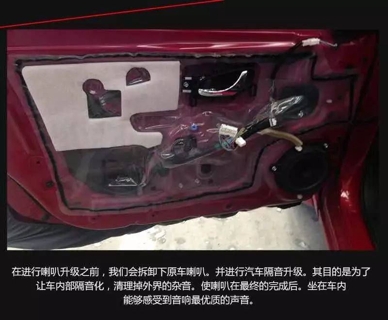 【武漢音響改裝】日產(chǎn)藍鳥丨意大利ATI精巧6.1+ATI精巧6.0音響改裝