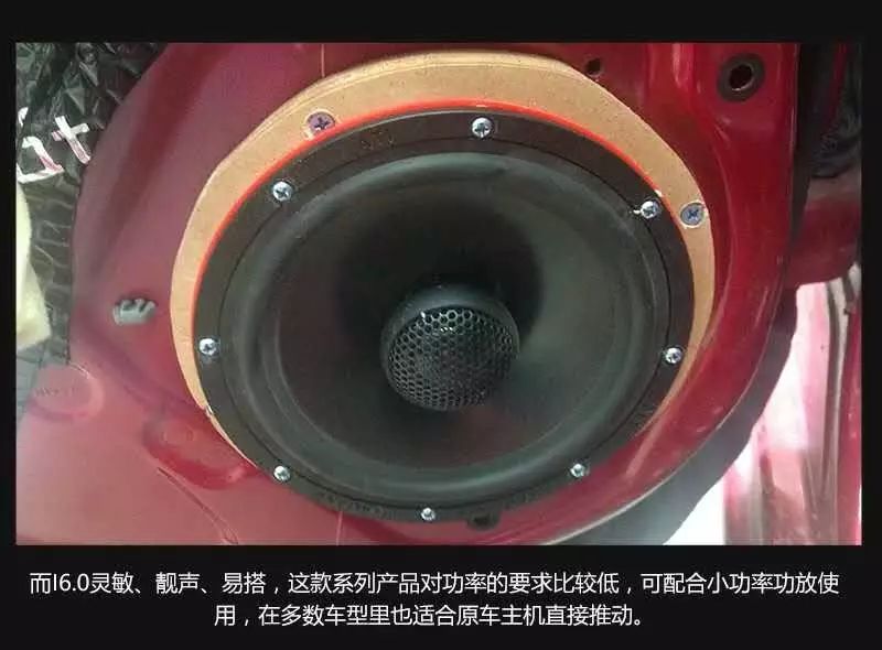 【武漢音響改裝】日產(chǎn)藍鳥丨意大利ATI精巧6.1+ATI精巧6.0音響改裝