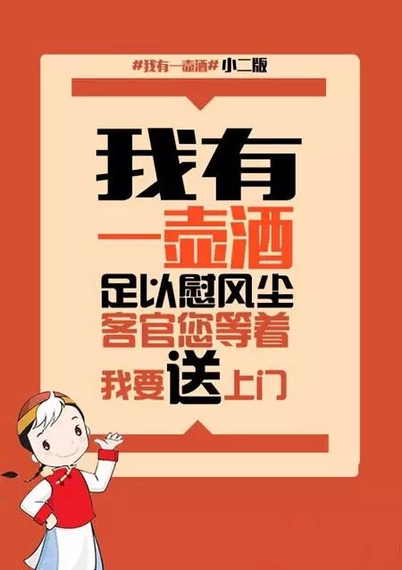“我有一壶酒”三天吸引万人续作，高呼“国人诗性未死” - 专栏 - 新湖南