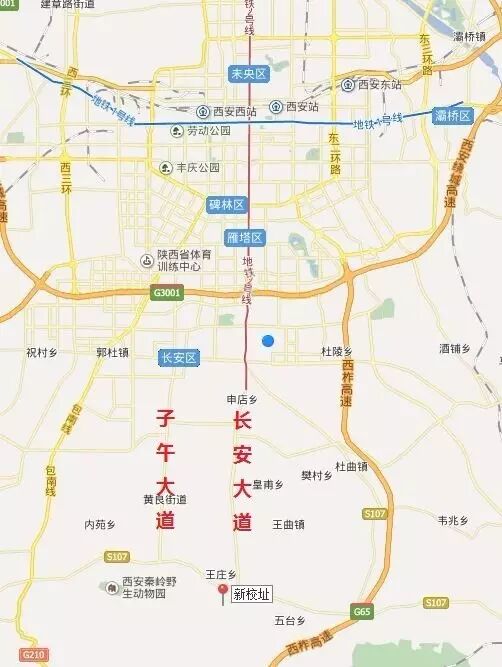 必须要庆祝的事——西安华德福学校新校址确定了