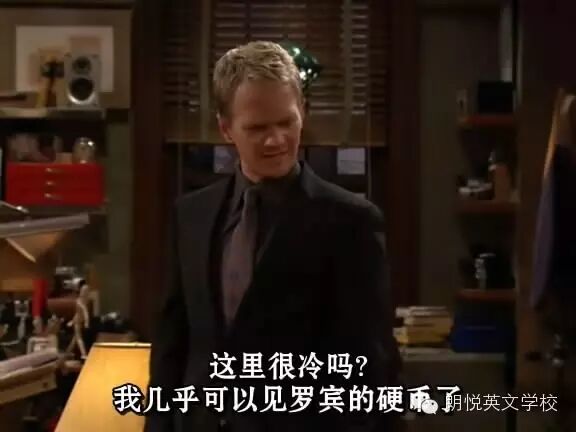 美剧专栏 老爸老妈罗曼史3 朗悦英文学校官网 朗悦英语官网 无锡少儿英语培训 Longwin English