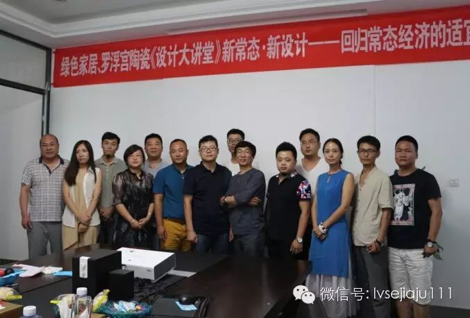 设计大讲堂“新常态·新设计——回归常态经济的适宜设计”主题沙龙成功举办 - tanghui_sjs - tanghui_sjs的博客
