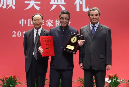 第九届茅盾文学奖颁奖典礼在京举行