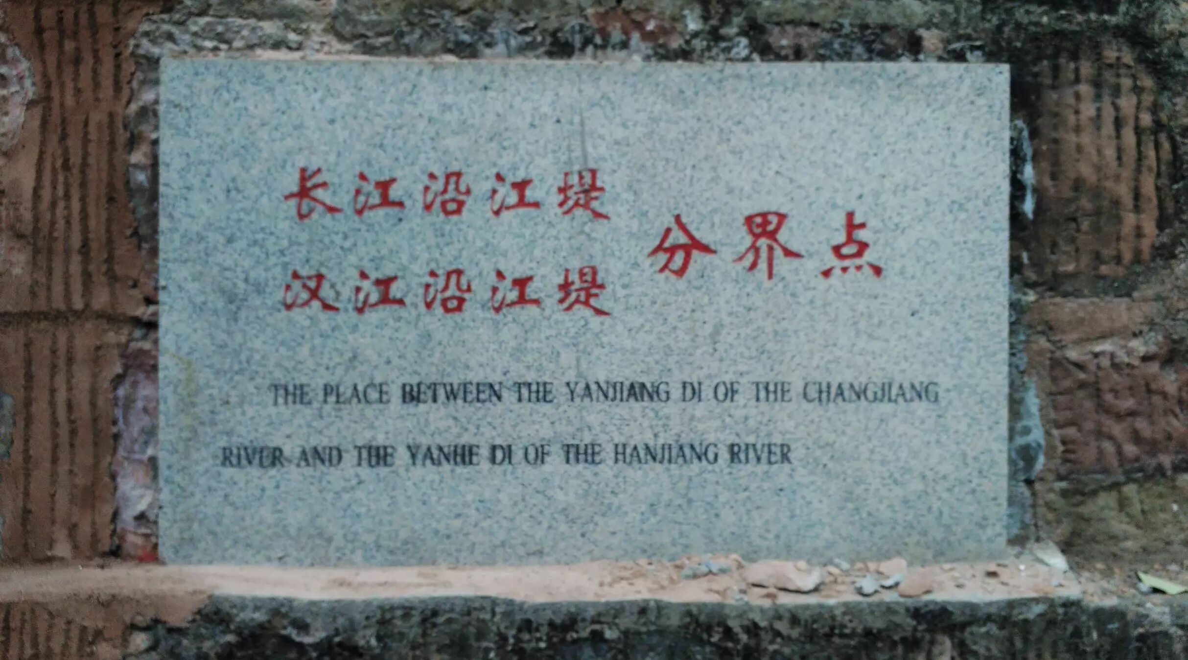 武汉一桥游记（3/3）