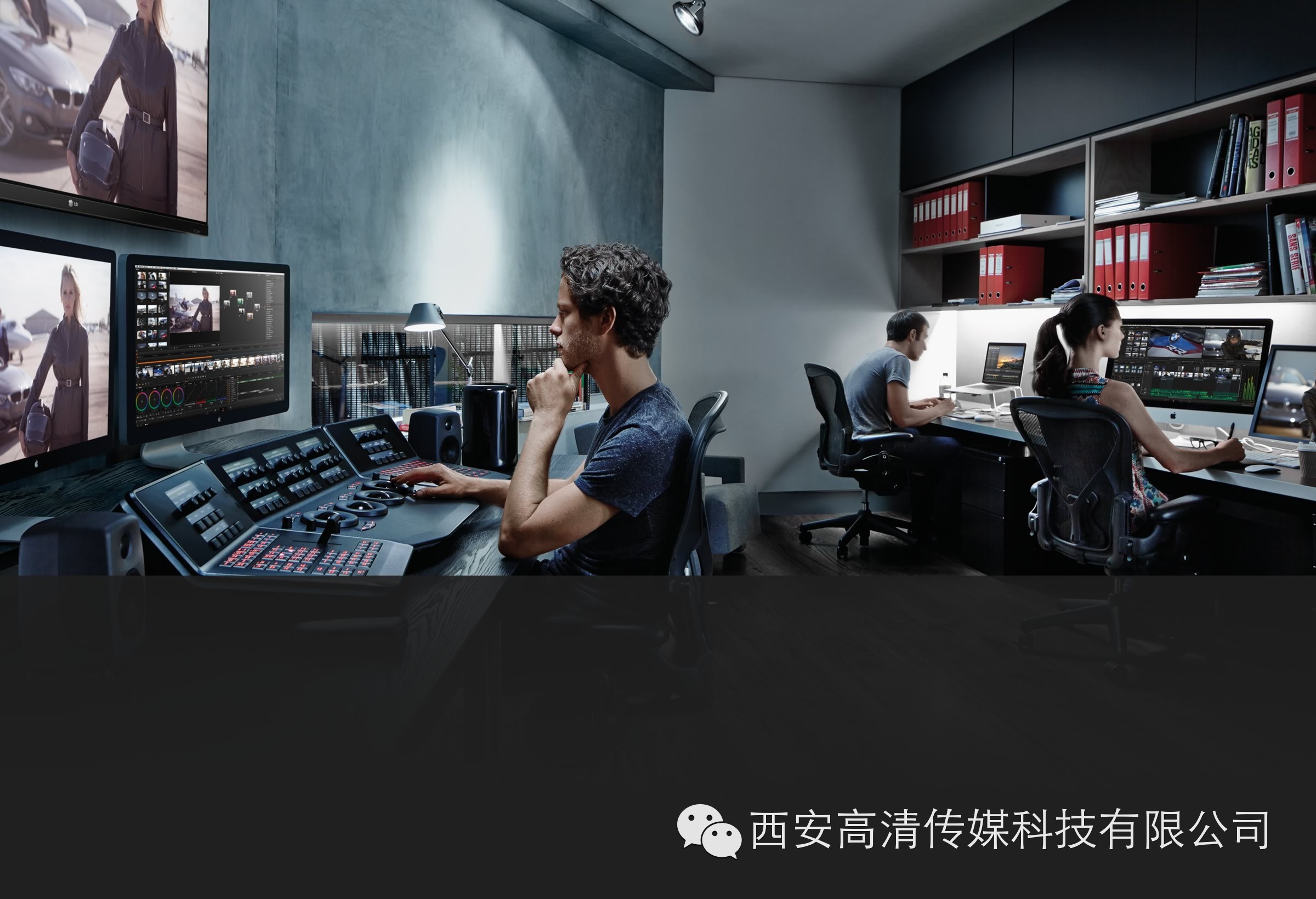 BMD丨 DaVinci Resolve 11 达芬奇调色系统 “加盟”西安美术学院影视动画系