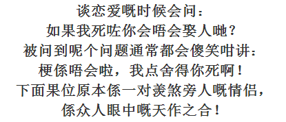 男子娶去世女友，台湾冥婚，蔡乔恩为情自杀，疑男友赖明育有小三