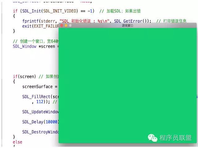 【C语言探索之旅】 第三部分第二课：SDL开发游戏之创建窗口和画布_SDL_05