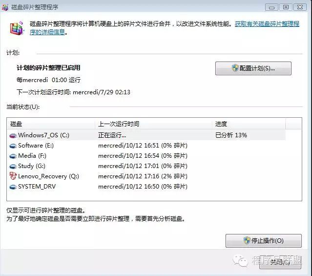 技术分享
