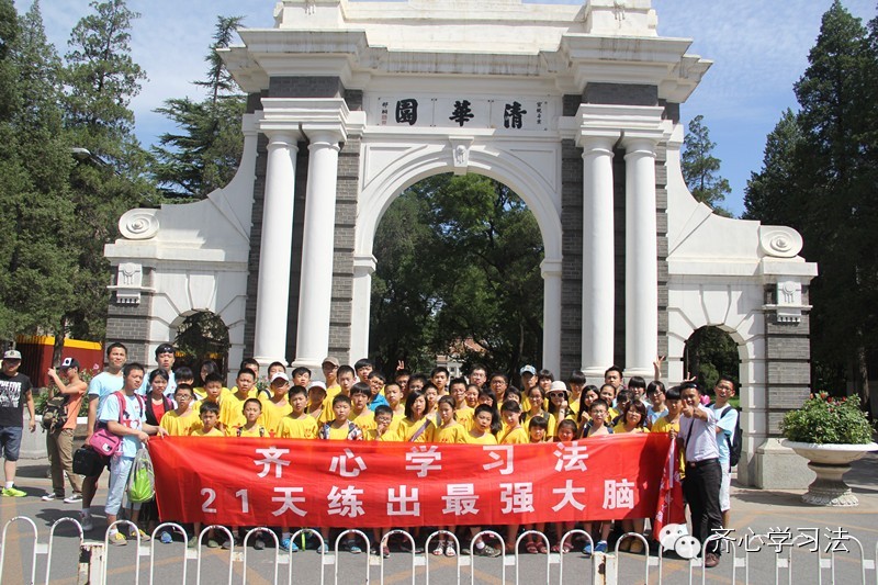 成人“记忆力+思维导图”周末班，5月2日开课啦