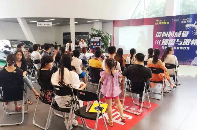 中加雅思：5月9日母親節(jié)活動(dòng)精彩花絮回顧！