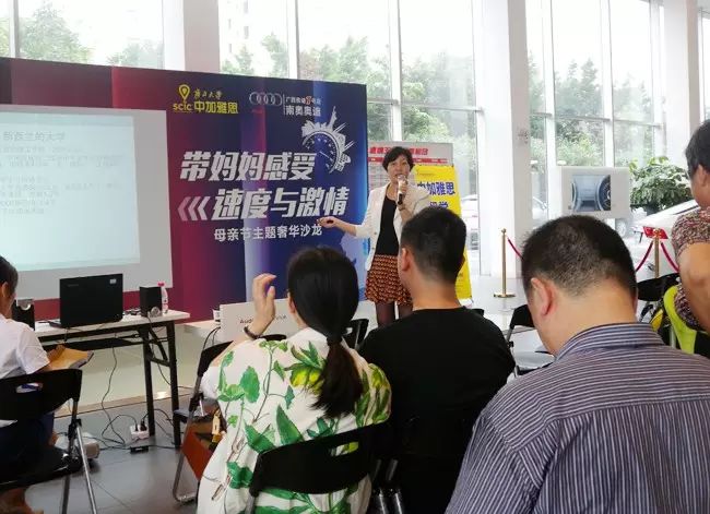 中加雅思：5月9日母親節(jié)活動(dòng)精彩花絮回顧！