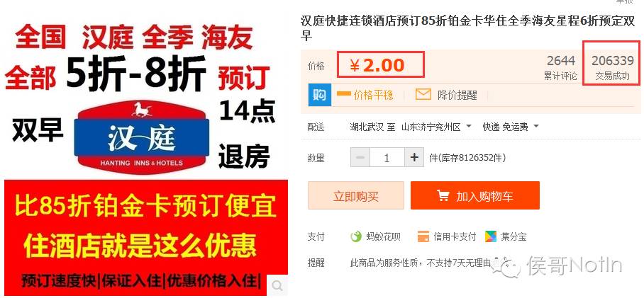 谈谈信息不对称