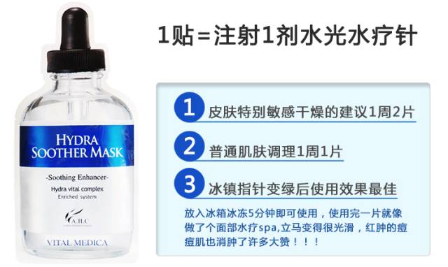 A.H.C 高浓度B5高效酸面膜