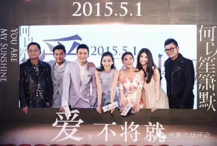 才3.5分的《何以》是怎么揽获近3亿票房的？