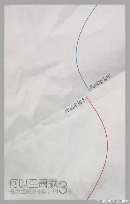 才3.5分的《何以》是怎么揽获近3亿票房的？