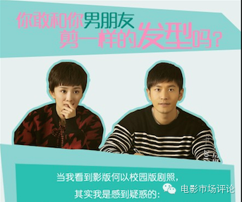 才3.5分的《何以》是怎么揽获近3亿票房的？