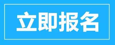 《患者行为分析在医院经营管理中的应用》学习班活动预告