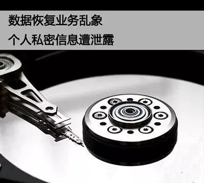 数据恢复业务乱象