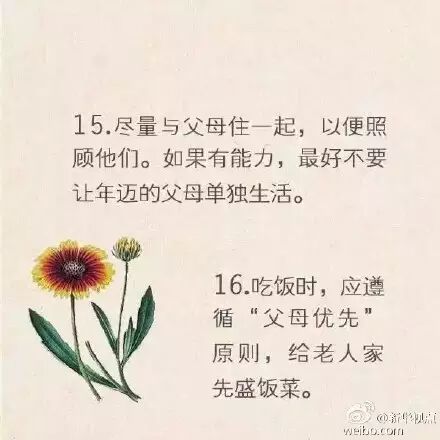 �ø�ĸ�Ҹ���16��С�£���������ϣ�