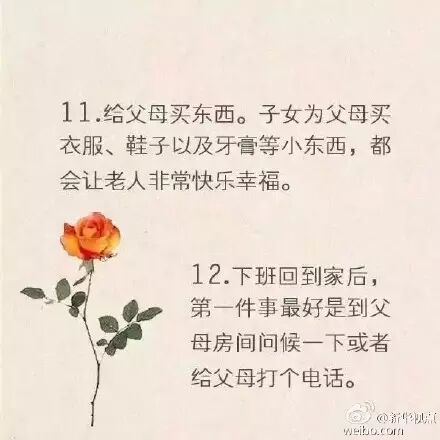 �ø�ĸ�Ҹ���16��С�£���������ϣ�