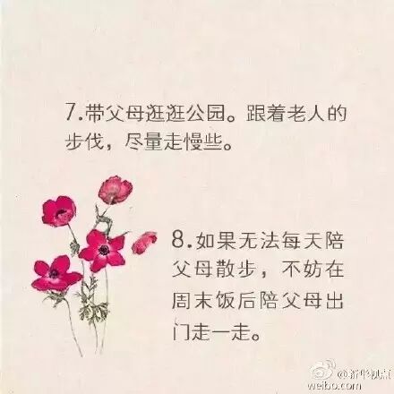 �ø�ĸ�Ҹ���16��С�£���������ϣ�