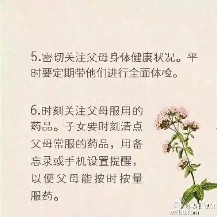 �ø�ĸ�Ҹ���16��С�£���������ϣ�