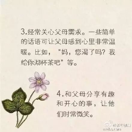 �ø�ĸ�Ҹ���16��С�£���������ϣ�