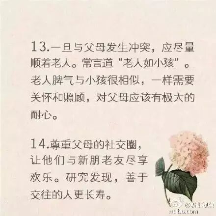 �ø�ĸ�Ҹ���16��С�£���������ϣ�