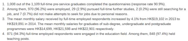 【香港留学】 看看香港八校毕业生工作后到底能挣多少？