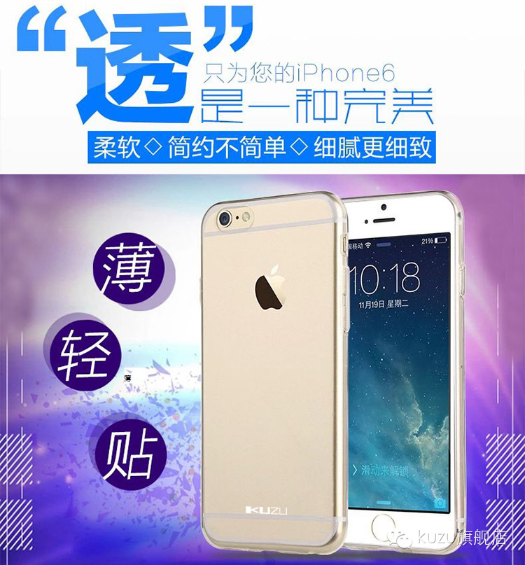 カウンターパートカリングストローク新品iphone6 Nihonkoukin Jp