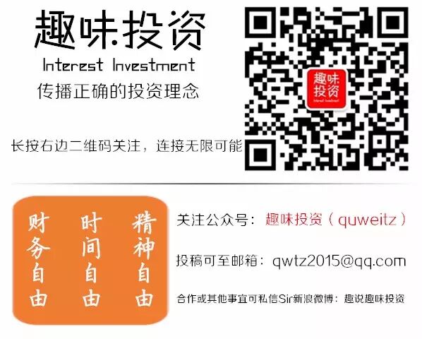 为什么买入股票 趣味投资 新浪博客