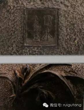 日本铁壶系列介绍——龟文堂（1）