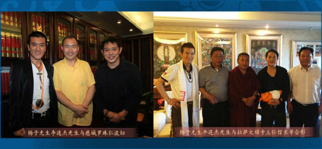 中国巨力集团执行总裁杨子将携价值亿元天珠亮相唐山冀东古玩城