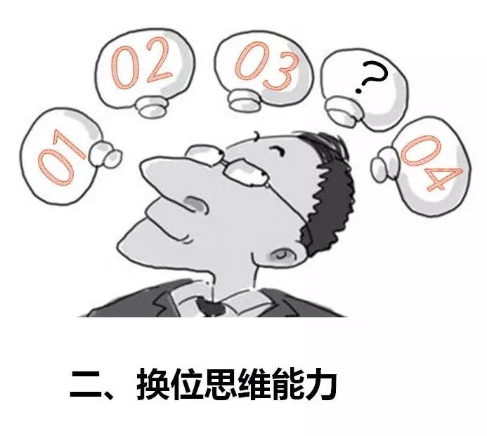 知識產(chǎn)權(quán)人，除了專業(yè)，你還必須具備這12種軟能力