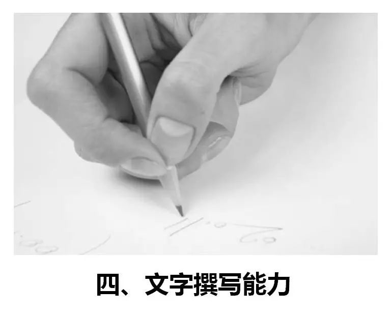 知識產(chǎn)權(quán)人，除了專業(yè)，你還必須具備這12種軟能力