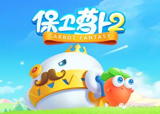《保卫萝卜2》创新元素 wp版本正式登陆 [多图]图片2