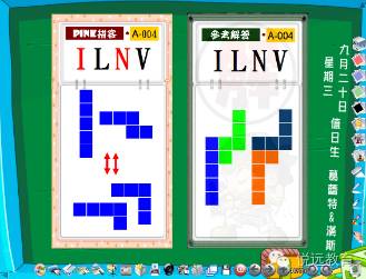 [重磅]何凤珠：上海“学具创意教学”工作坊提纲