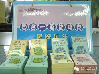 [重磅]何凤珠：上海“学具创意教学”工作坊提纲