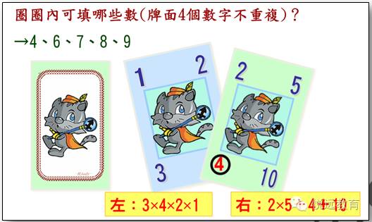 [重磅]何凤珠：上海“学具创意教学”工作坊提纲