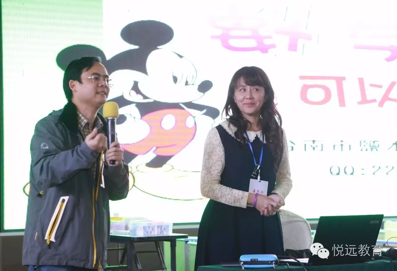 [重磅]何凤珠：上海“学具创意教学”工作坊提纲