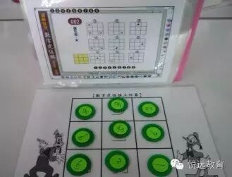 [重磅]何凤珠：上海“学具创意教学”工作坊提纲