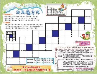 [重磅]何凤珠：上海“学具创意教学”工作坊提纲