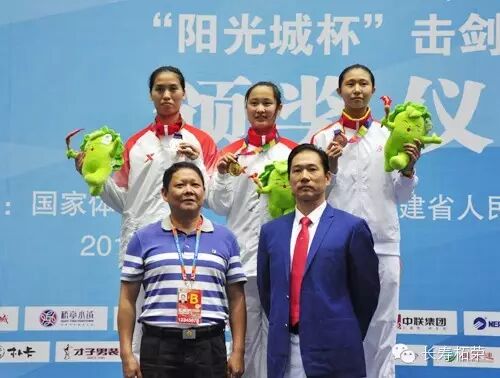 点赞！柘荣美女【林丽凤】，青运重剑夺冠 图3