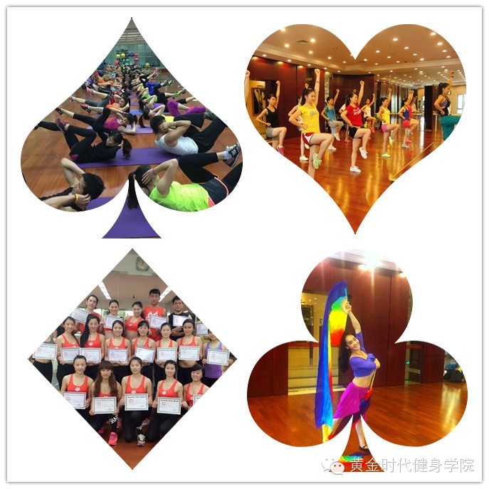 duang，duang，黄金时代健身学院开学啦~