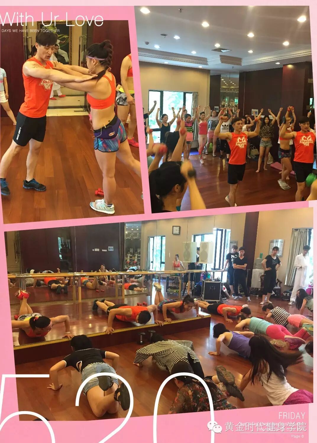 彩蛋：黄金时代健身学院2015ChinaFit健身大会精彩课程展示