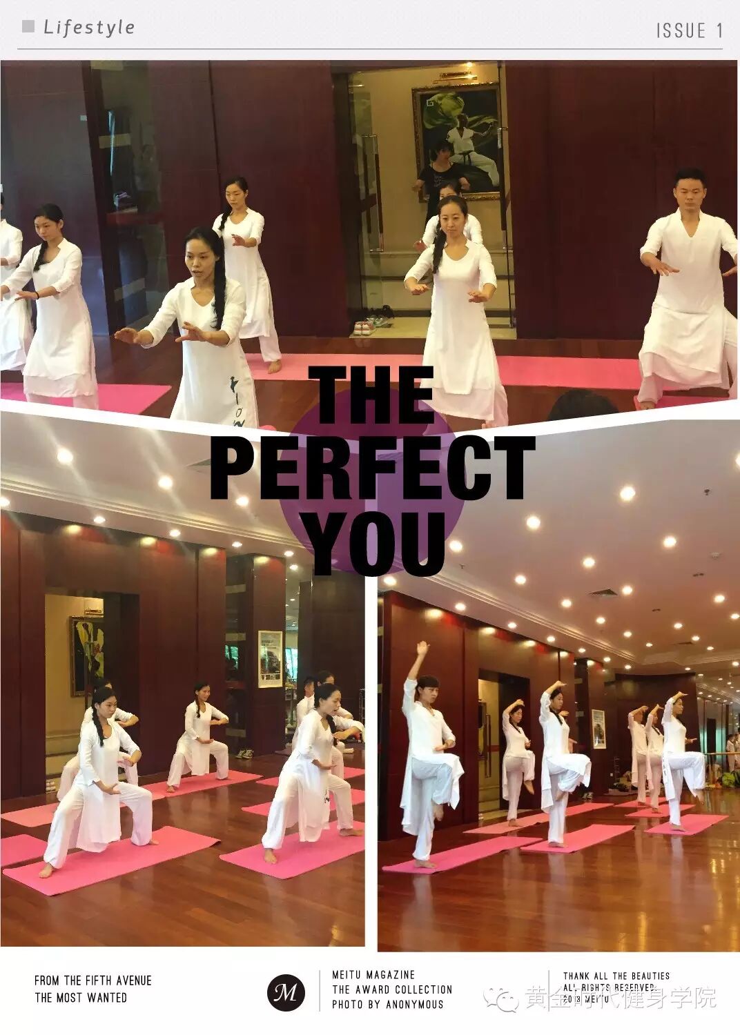 彩蛋：黄金时代健身学院2015ChinaFit健身大会精彩课程展示