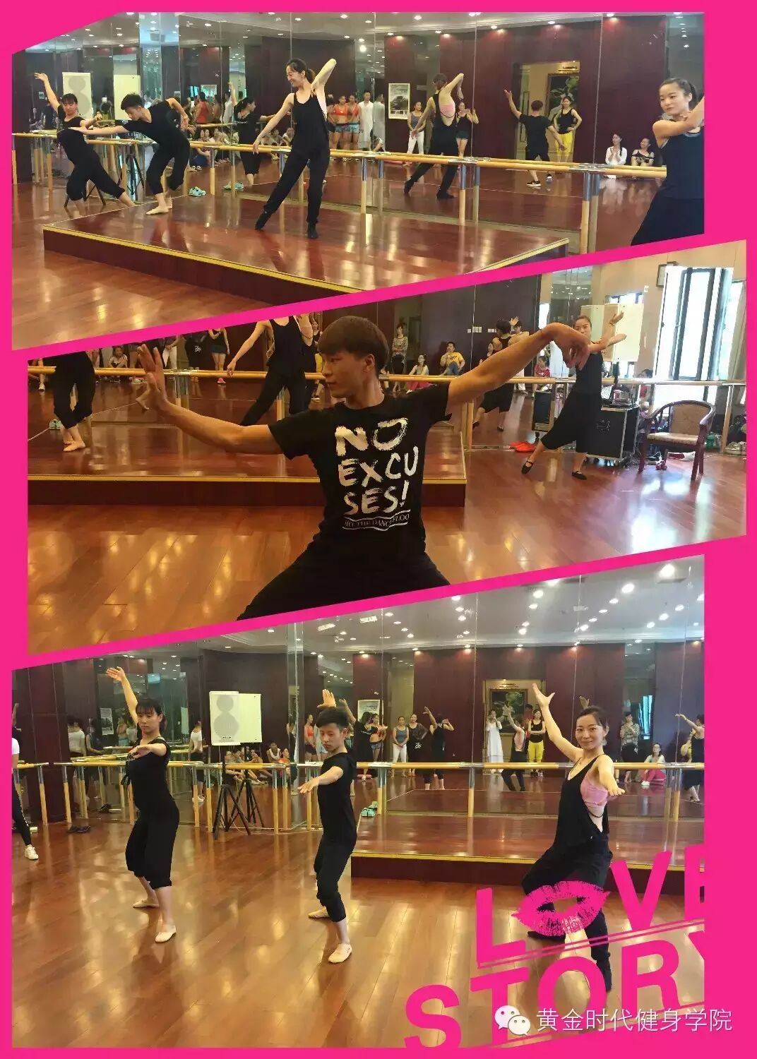 彩蛋：黄金时代健身学院2015ChinaFit健身大会精彩课程展示